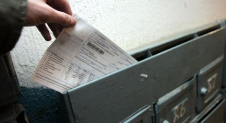 Коммуналка