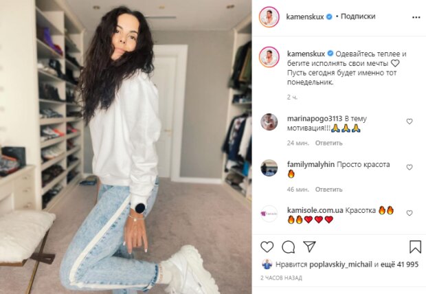 Скриншот со страницы Насти Каменских в Instagram