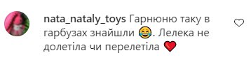 Комментарии на пост Леси Никитюк в Instagram