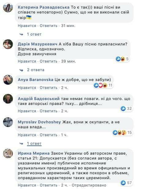 Коментарі користувачів