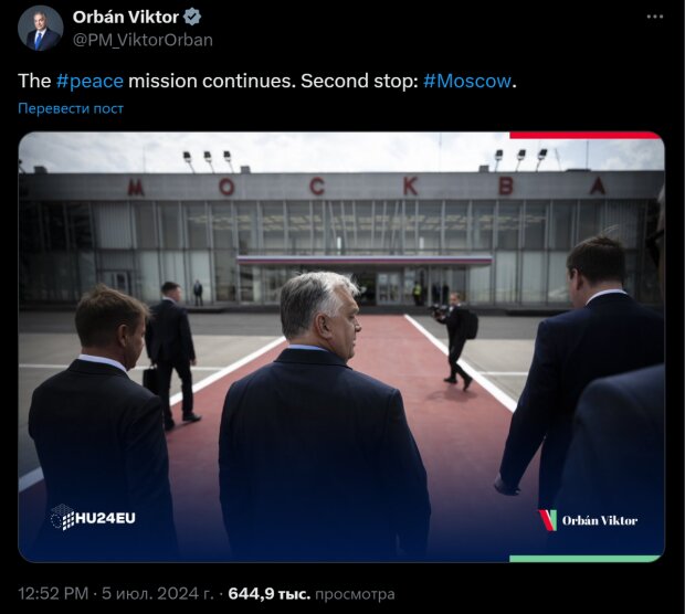 Твіт Віктора Орбана