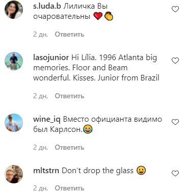Комментарии на пост Лилии Подкопаевой в Instagram