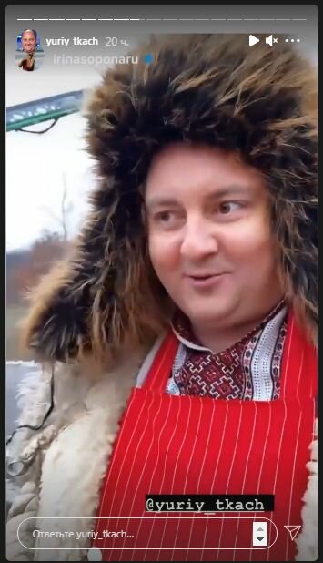 Сториз Юрия Ткача