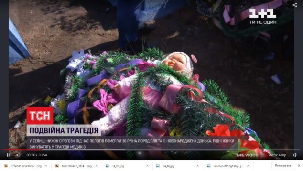 Двойная трагедия