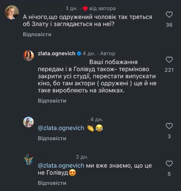 Комментарии украинцев и ответ Огневич