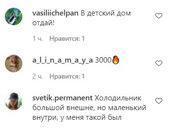 Комментарии на пост Евгения Кошевого в Instagram