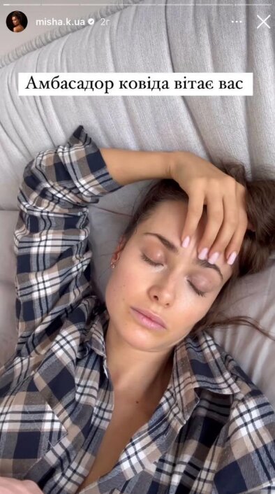 Stories Ксении Мишиной