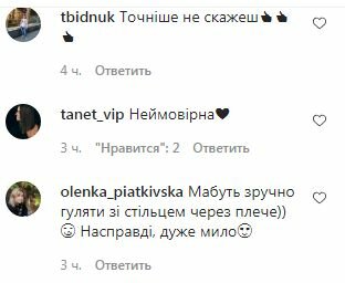 Коментарі до посту Олени Кравець в Instagram