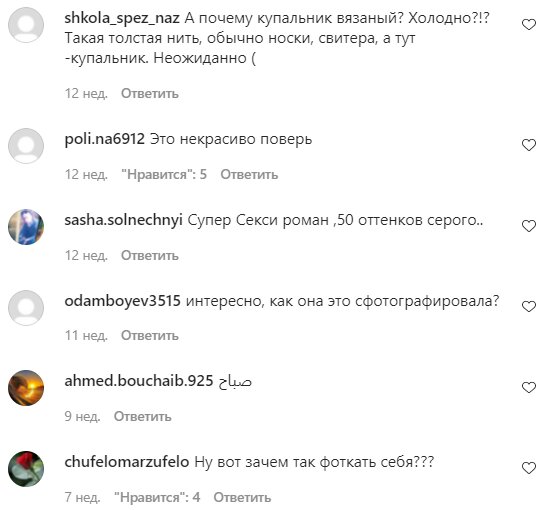 Комментарии на пост Веры Брежневой в Instagram