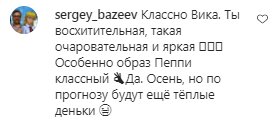 Коментарі на пост Вікторії Булітко в Instagram