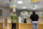 Укрпошта