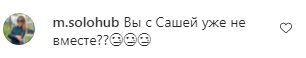 Комментарии на пост Ксении Мишиной в Instagram
