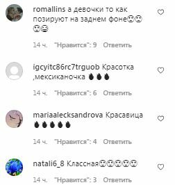 Коментарі на пост Настя Каменських в Instagram