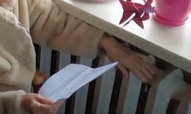 Коммуналка, отопление