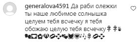 Коментарі на пост Олега Винника в Instagram