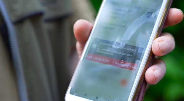 Мобилизация, "Резерв+", розыск