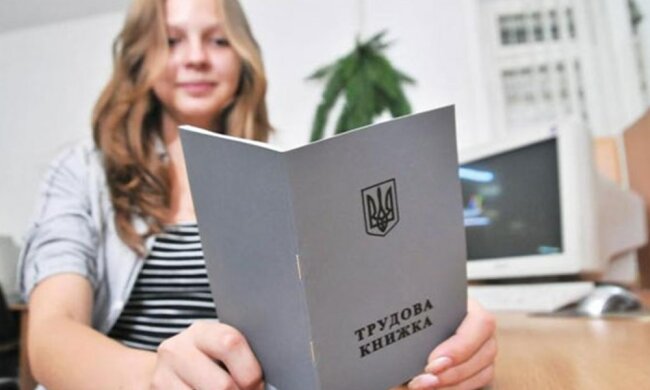 Трудові книжки стануть недійсними