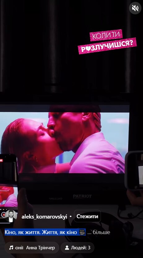 Тарас Цымбалюк и Анастасия Цымбалару