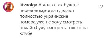 Комментарии на пост Яны Глущенко в Instagram