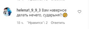 Коментарі зі сторінки Христини Асмус в Instagram