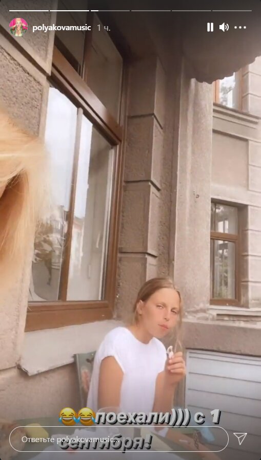 Stories Олі Полякової в Instagram