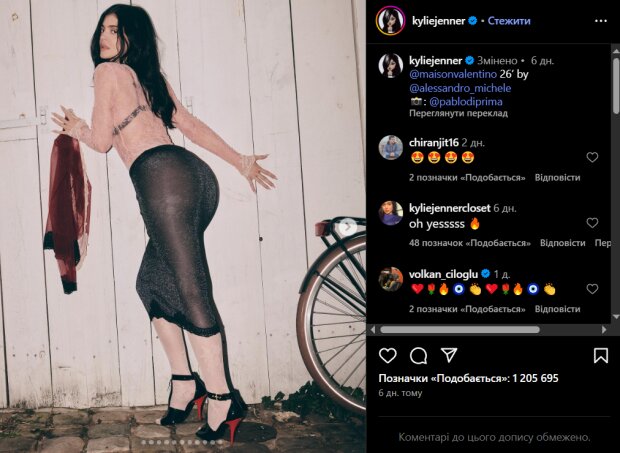 Скрін публікації Кайлі Дженнер