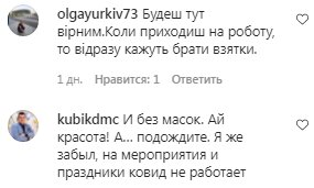 Комментарии на пост DZIDZIO в Instagram