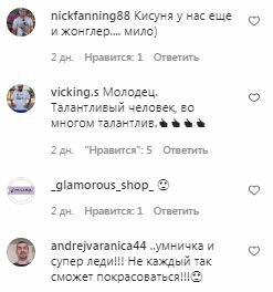 Коментарі на пост Аліни Гросу в Instagram