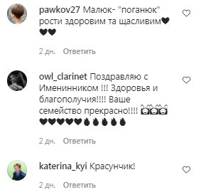 Комментарии на пост Сергея Бабкина в Instagram