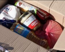 Гуманітарка