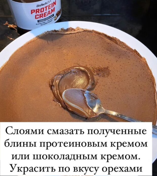 Шоколадный торт // www.instagram.com/vladimir_health
