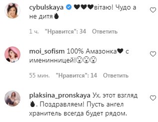 Коментарі на пост Олі Полякової в Instagram