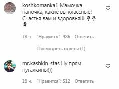 Комментарии на пост Максима Галкина в Instagram