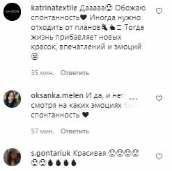 Коментарі на пост Насті Каменських в Instagram