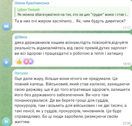 Комментарии