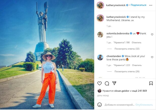 пост Кетрін Вінник у Інстаграм