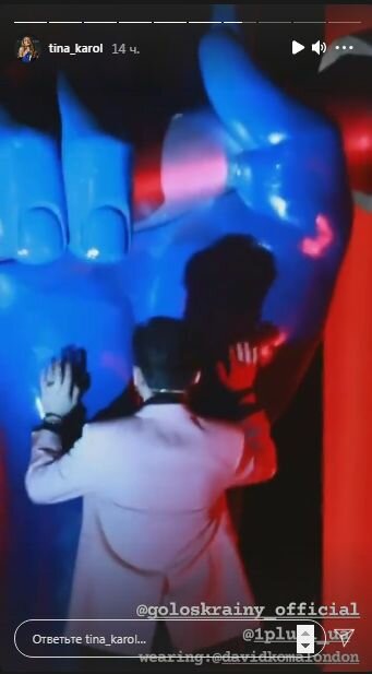 Сториз Тины Кароль