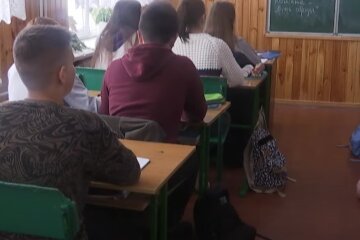 Школа