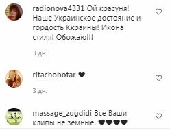 Коментарі на пост Ірини Білик в Instagram