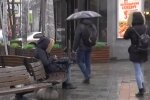 Погода