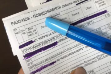 Коммуналка