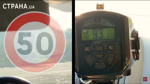 Машини Зеленського ганяють по Києву зі швидкістю понад 120 км / год