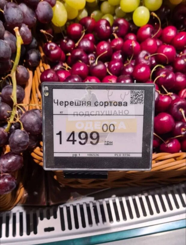 черешня в Сільпо