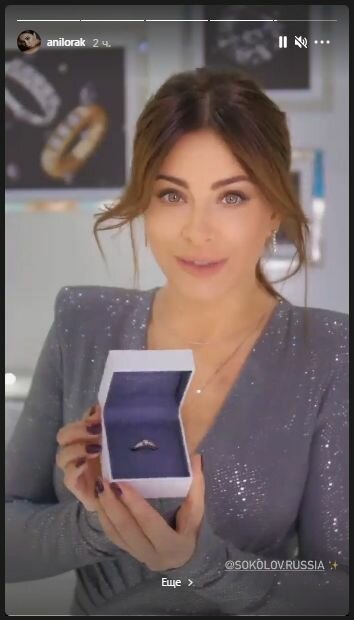 Сторіз Ані Лорак