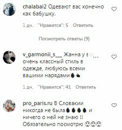 Коментарі на пост Жанни Бадоєвої в Instagram