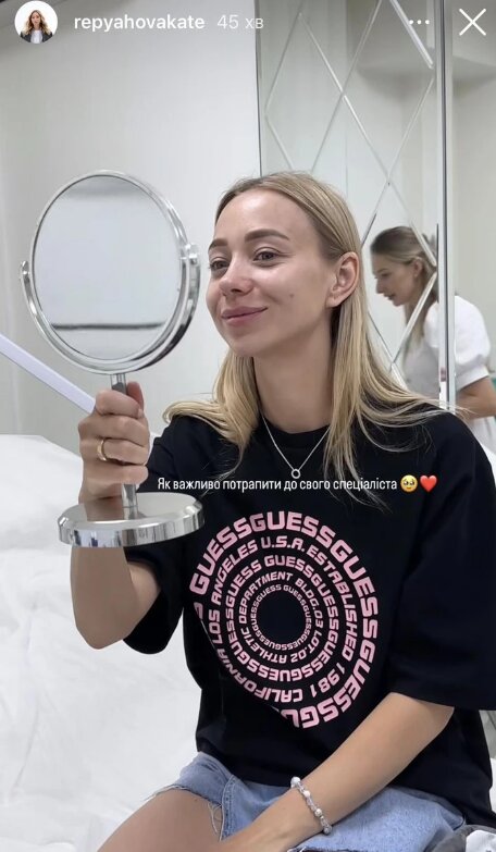 Скрін публікації Каті Репяхової