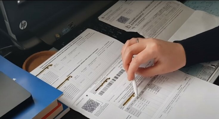 коммуналка