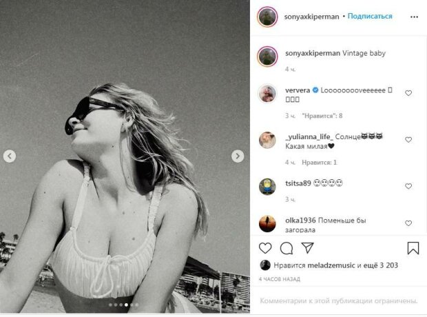 Донька Віри Брежнєвої Соня Кіперман