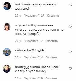 Коментарі на пост Юрія Ткача в Instagram
