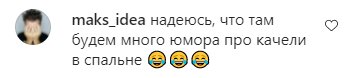 Комментарии на пост Оли Поляковой в Instagram